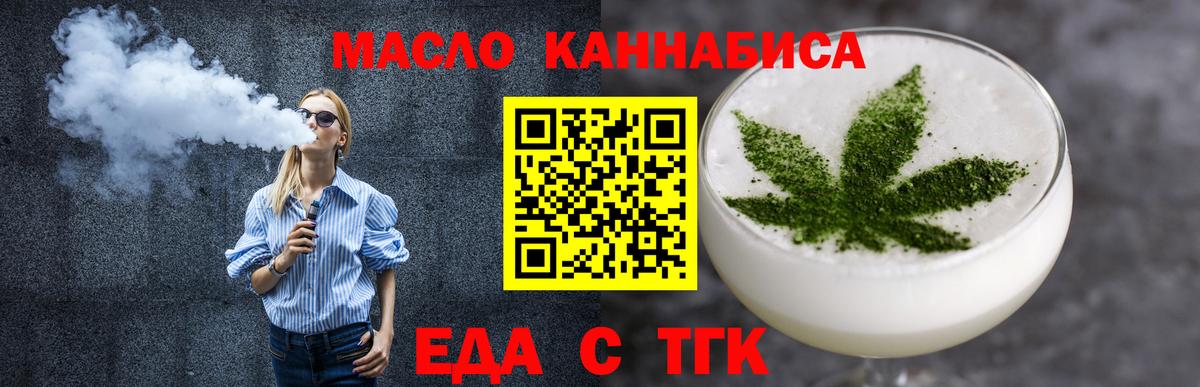 Белая Калитва  Canna-Cookies конопля  Вход с VPN 