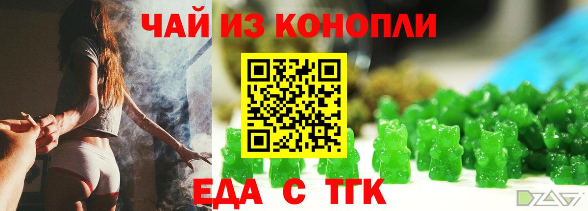 Метадон  Cocaine  Белая Калитва  Гашиш  Вход с VPN  Мефедрон кристаллы  Где продают наркотики?  Мефедрон 