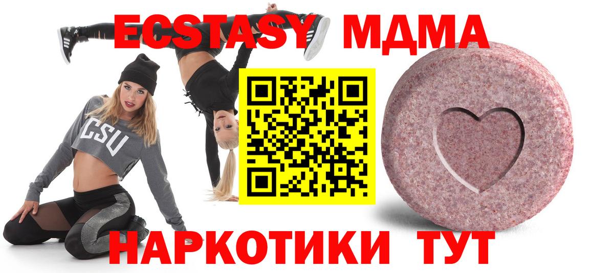 Экстази XTC Белая Калитва