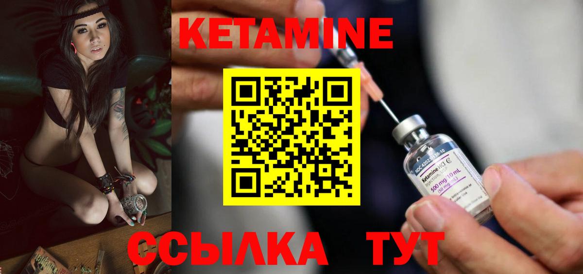 MEGA зеркало  Кетамин ketamine  Вход с VPN  Белая Калитва 