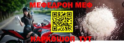 крисы Анапа
