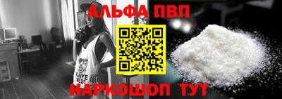 спиды Анжеро-Судженск