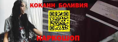 дурь Ангарск