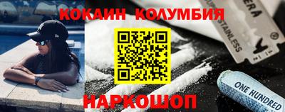 спиды Анжеро-Судженск