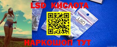крисы Анапа