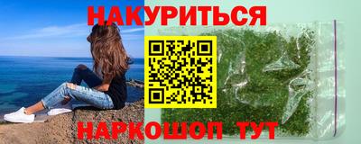 дурь Ангарск
