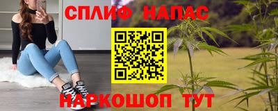 дурь Ангарск