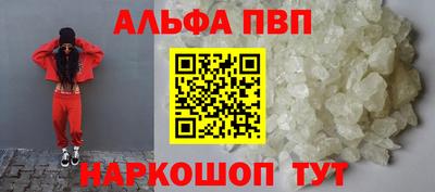 спиды Анжеро-Судженск