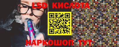 спиды Анжеро-Судженск