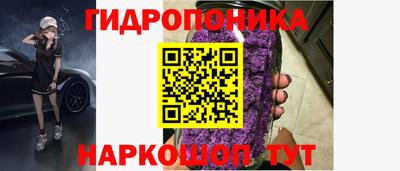 дурь Ангарск