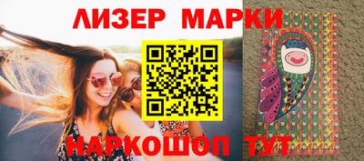 крисы Анапа