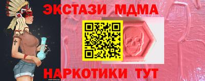 дурь Ангарск