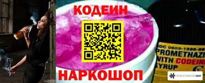 крисы Анапа