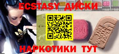 крисы Анапа