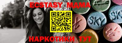 дурь Ангарск
