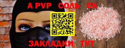 крисы Анапа