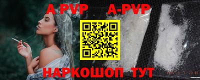 дурь Ангарск