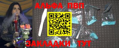 крисы Анапа