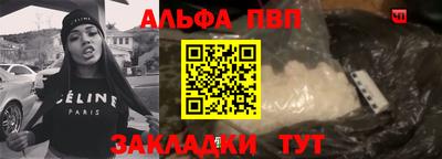 спиды Анжеро-Судженск