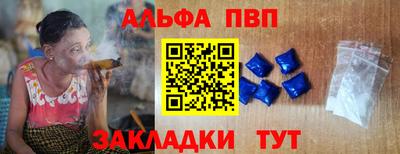 крисы Анапа