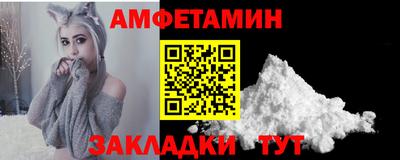 крисы Анапа
