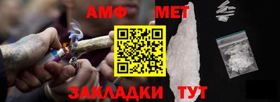 крисы Анапа