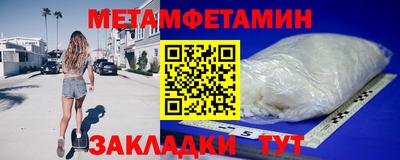 крисы Анапа