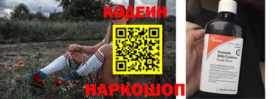 спиды Анжеро-Судженск