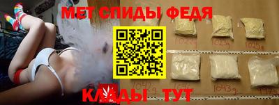 крисы Анапа