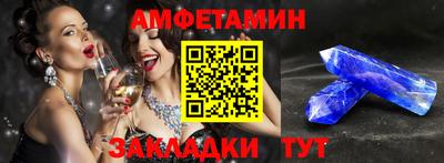 крисы Анапа