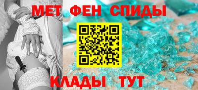 спиды Анжеро-Судженск