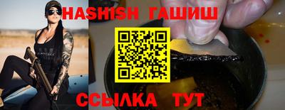 дистиллят марихуана Баксан