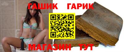 PSILOCYBIN Ачхой-Мартан