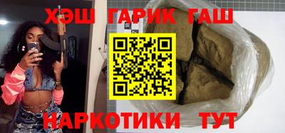 дурь Ангарск