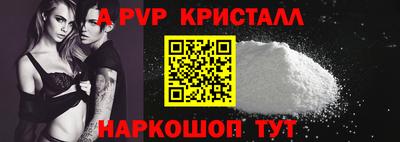 спиды Анжеро-Судженск
