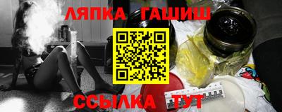 крисы Анапа