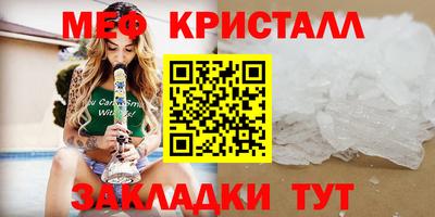 спиды Анжеро-Судженск