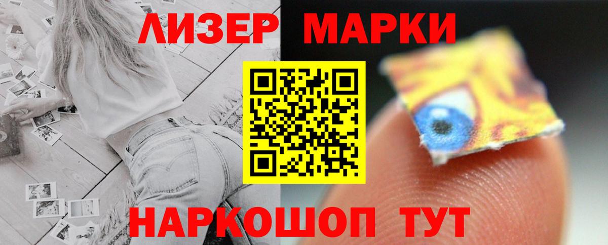 mega ССЫЛКА  Вход с VPN  ЛСД экстази  LSD-25 экстази ecstasy  Белая Калитва  Лсд 25 экстази кислота 