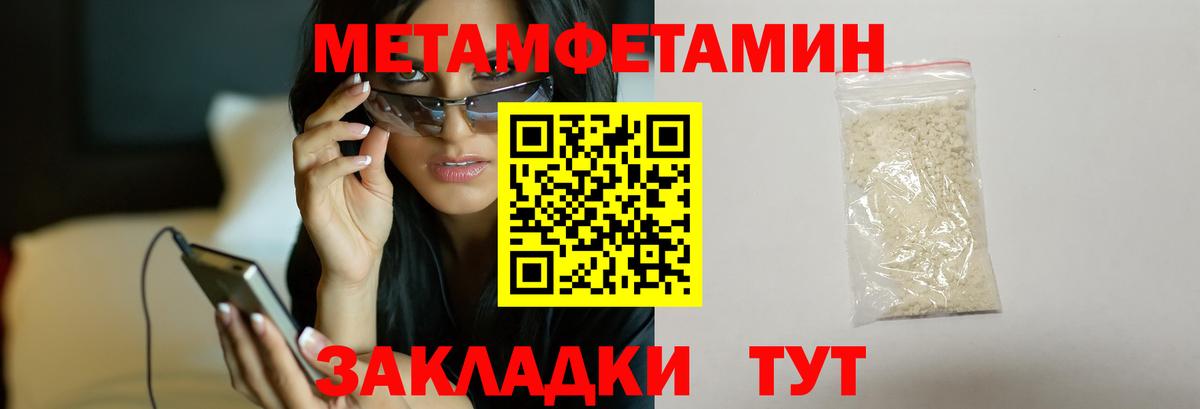 Первитин винт  Вход с VPN  Белая Калитва 
