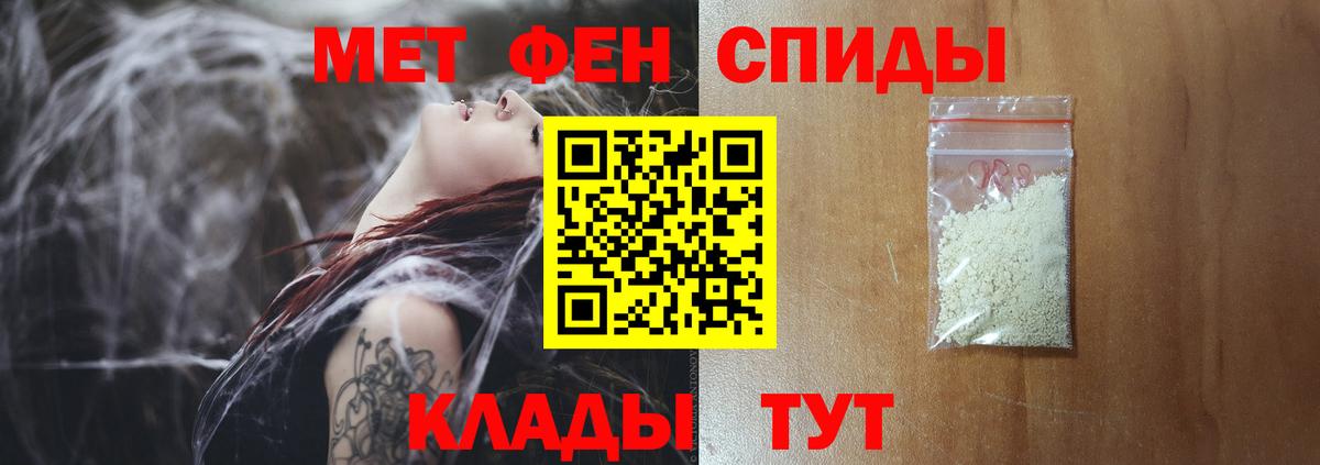 Метамфетамин Methamphetamine Белая Калитва