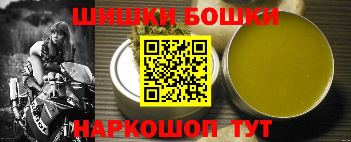 Бошки марихуана индика Белая Калитва
