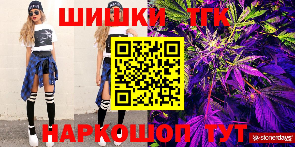 Конопля план  Конопля конопля  Канабис VHQ  Вход с VPN  Каннабис THC 21%  Белая Калитва 